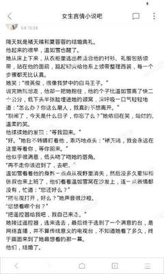 真人视频百家家乐手机版